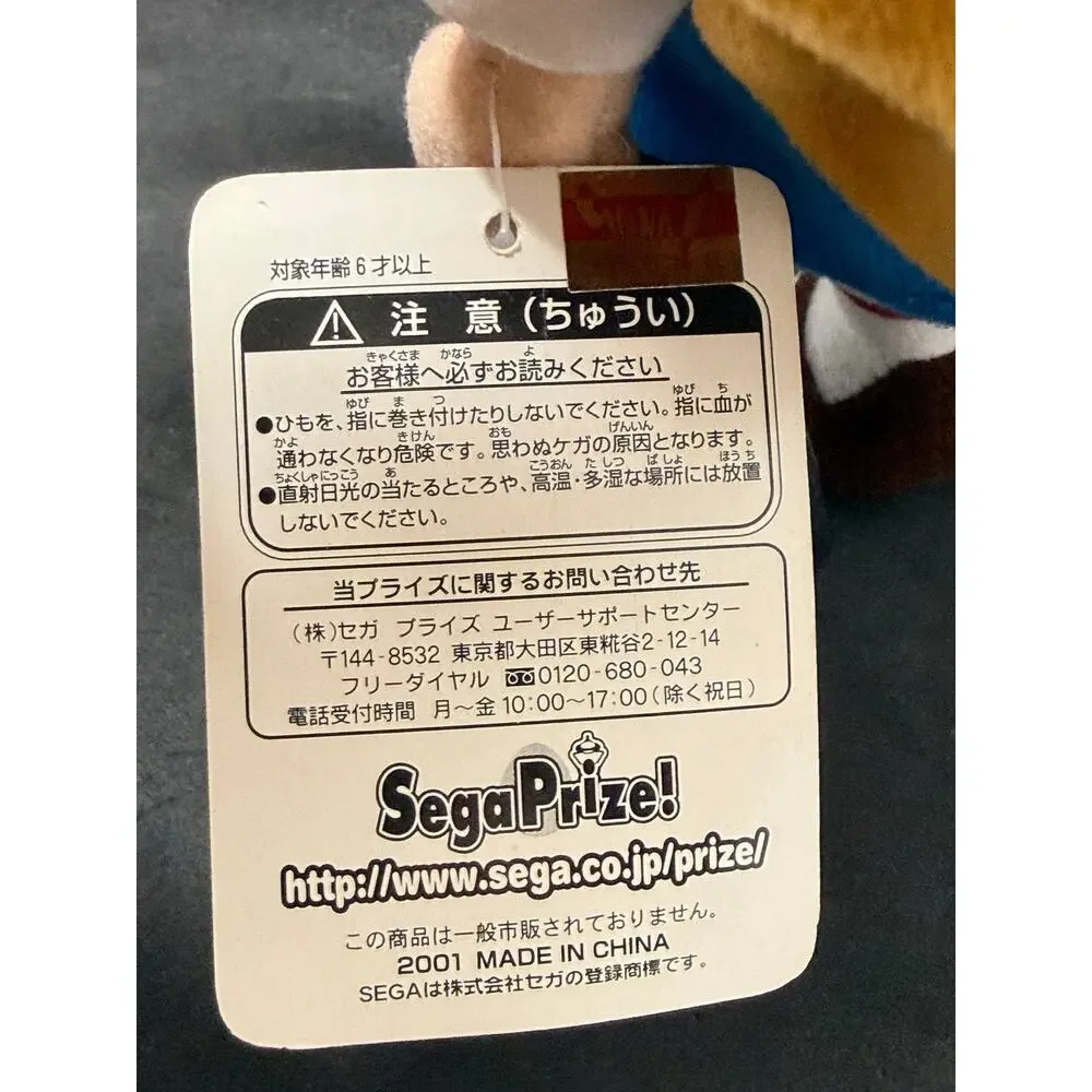 2001 Sega Evangelion Asuka Langley School Uniform Prize Plush Anime NGE Japan